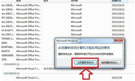 win8系統IE11如何降級到IE10瀏覽器？ win8系統IE11瀏覽器降級到IE10的設置方法