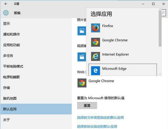 Win10系統下如何使用默認瀏覽器打開QQ網頁？