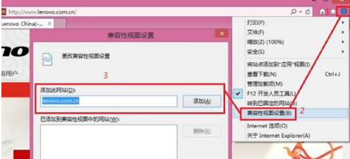 Win8.1系統IE瀏覽器網頁排版發生錯亂怎么辦？IE瀏覽器網頁排版發生錯亂的兩種解決方法