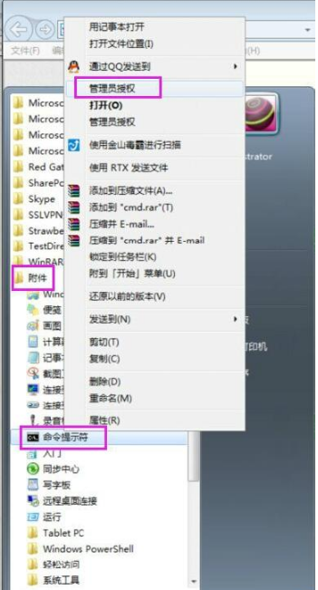 Win7系統下IE11無法卸載不能重裝該怎么辦？