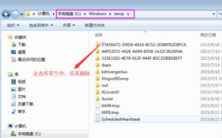 Win7系統下IE11無法卸載不能重裝該怎么辦？