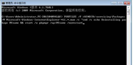Win7系統下IE11無法卸載不能重裝該怎么辦？