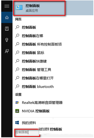 win10怎么關閉ie11瀏覽器?win10關閉ie11瀏覽器教程