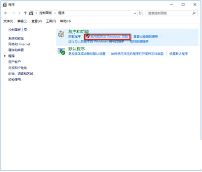 win10怎么關閉ie11瀏覽器?win10關閉ie11瀏覽器教程