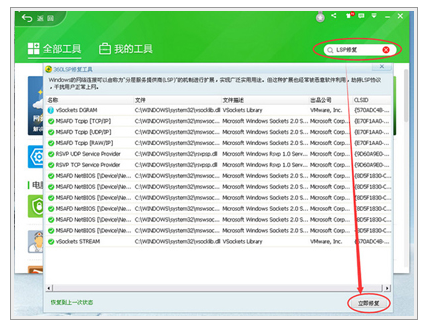 如何解決win10系統360瀏覽器網頁打不開 win10系統360瀏覽器網頁打不開教程