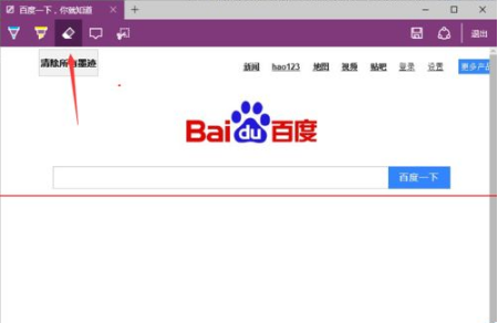 win10新瀏覽器Edge瀏覽器使用手冊