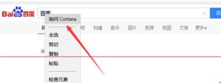 win10新瀏覽器Edge瀏覽器使用手冊