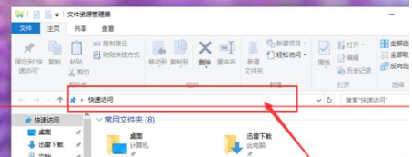 Win10中Edge瀏覽器怎么備份收藏夾？