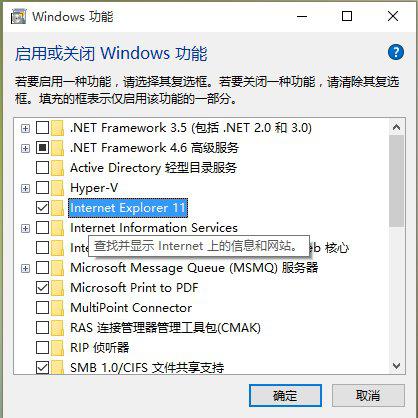 Win10只用Edge瀏覽器？是否應該卸載掉IE