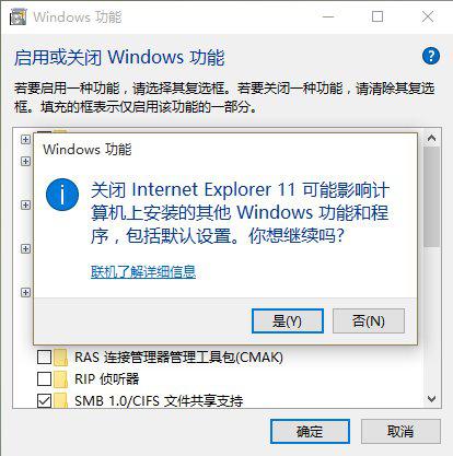 Win10只用Edge瀏覽器？是否應該卸載掉IE