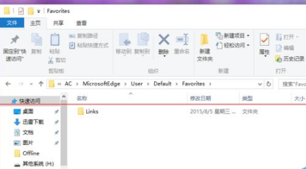 Win10中Edge瀏覽器怎么備份收藏夾？