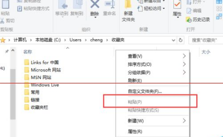 Win10中Edge瀏覽器怎么備份收藏夾？