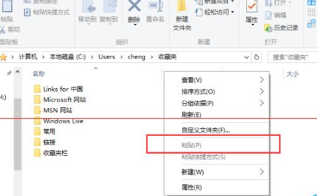 Win10中Edge瀏覽器怎么備份收藏夾？