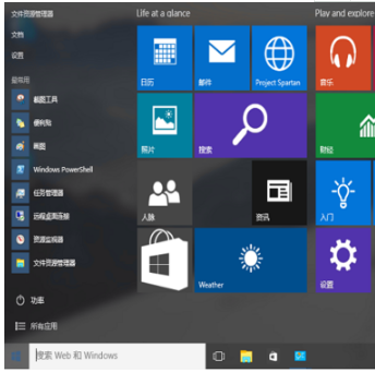 win10ie在哪?win10怎么打開ie?