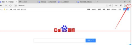 win10中的Edge瀏覽器怎么設(shè)置主頁？win10中的Edge瀏覽器置主頁的方法分享