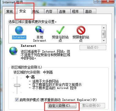 Win7瀏覽器怎么屏蔽廣告？Win7系統瀏覽器屏蔽廣告的方法分享