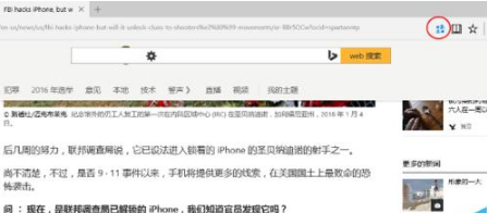 Win10系統(tǒng)中怎么給Edge瀏覽器添加翻譯擴(kuò)展插件?Win10系統(tǒng)中給Edge瀏覽器添加翻譯擴(kuò)展插件的方法介紹