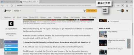 Win10系統(tǒng)中怎么給Edge瀏覽器添加翻譯擴(kuò)展插件?Win10系統(tǒng)中給Edge瀏覽器添加翻譯擴(kuò)展插件的方法介紹