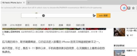 Win10系統(tǒng)中怎么給Edge瀏覽器添加翻譯擴(kuò)展插件?Win10系統(tǒng)中給Edge瀏覽器添加翻譯擴(kuò)展插件的方法介紹