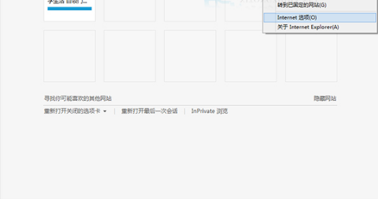 Win10系統IE瀏覽器如何管理加載項以提高運行速度？Win10系統IE瀏覽器管理加載項以提高運行速度的方法分享