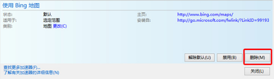 Win10系統IE瀏覽器如何管理加載項以提高運行速度？Win10系統IE瀏覽器管理加載項以提高運行速度的方法分享