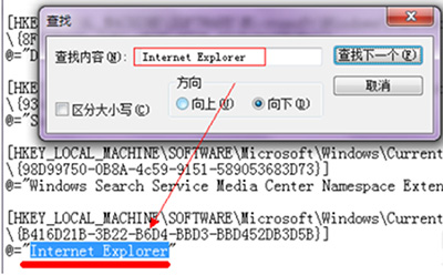 注冊表怎么刪除Win7/Win8/Win10桌面上的頑固IE圖標？快速方法介紹