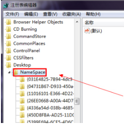 Win7系統IE瀏覽器程序正常卸載桌面依然有IE圖標怎么解決？解決方法分享