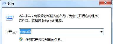 Win7系統IE瀏覽器程序正常卸載桌面依然有IE圖標怎么解決？解決方法分享