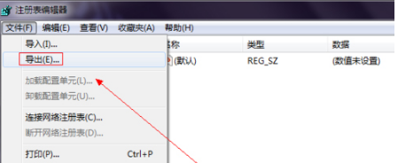 Win7系統IE瀏覽器程序正常卸載桌面依然有IE圖標怎么解決？解決方法分享