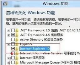 win7怎么卸載ie10？WIN7卸載IE10恢復到IE8或者是IE9圖文教程分享
