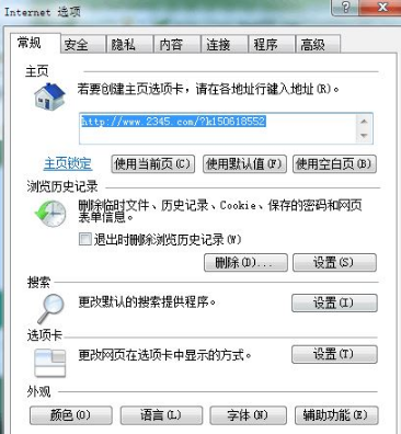 Win10系統ie瀏覽器提示已停止工作怎么辦?Win10系統ie11崩潰兩種有效簡單的解決方法分享