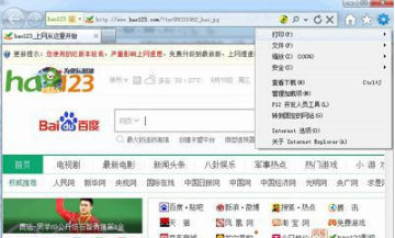 Win10系統ie瀏覽器提示已停止工作怎么辦?Win10系統ie11崩潰兩種有效簡單的解決方法分享