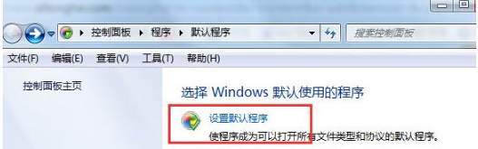 Win7如何設(shè)置QQ打開的瀏覽器是IE瀏覽器？解決的方法分享