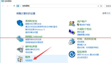 Win10正式版怎么卸載IE瀏覽器？Win10正式版卸載IE瀏覽器的方法介紹