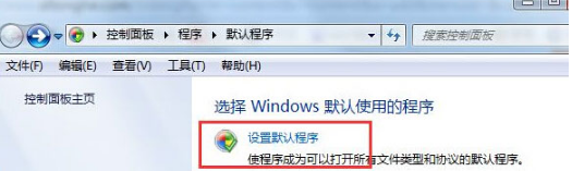 Win7怎樣設置QQ打開的瀏覽器是IE瀏覽器？設置的方法介紹