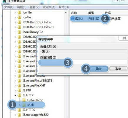 win7系統打開瀏覽器internet選項提示計算機受到限制本次操作已被取消的多種解決方法是什么？
