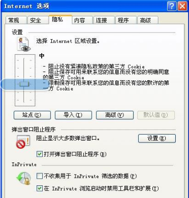 win7系統打開瀏覽器internet選項提示計算機受到限制本次操作已被取消的多種解決方法是什么？