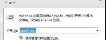 win7系統打開瀏覽器internet選項提示計算機受到限制本次操作已被取消的多種解決方法是什么？