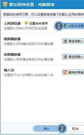 win7系統打開瀏覽器internet選項提示計算機受到限制本次操作已被取消的多種解決方法是什么？