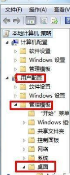 win7桌面ie圖標無法刪除怎么辦？解決的方法介紹