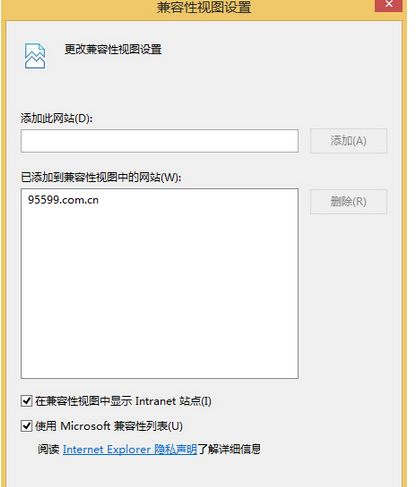 Win8.1系統(tǒng)電腦使用IE瀏覽器登錄交行網(wǎng)銀出現(xiàn)崩潰的解決方法是什么？圖文教程分享