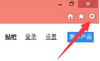 Win8.1系統(tǒng)IE瀏覽器提示加載項與增強(qiáng)安全功能不兼容的解決方法是什么？圖文教程分享