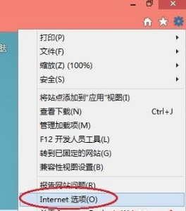 Win8.1系統(tǒng)IE瀏覽器提示加載項與增強(qiáng)安全功能不兼容的解決方法是什么？圖文教程分享