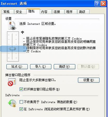 win7系統打開瀏覽器internet選項提示計算機受到限制本次操作已被取消怎么辦？多種解決的方法介紹