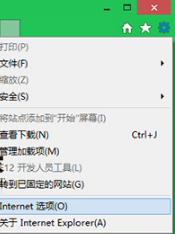 Win8系統IE瀏覽器無法打開mht文件怎么辦？解決的方法介紹