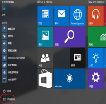 win10IE在哪里?win10怎樣打開IE?