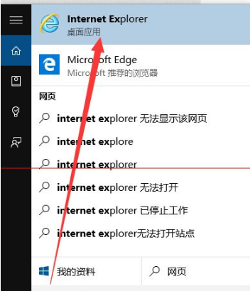 win10瀏覽器edge瀏覽器收藏夾怎么導入？解決得方法介紹