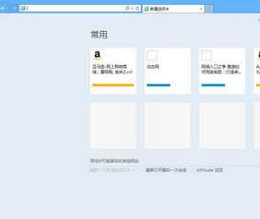 Win10通過(guò)注冊(cè)表鎖定IE瀏覽器主頁(yè)讓其不能修改怎么弄？