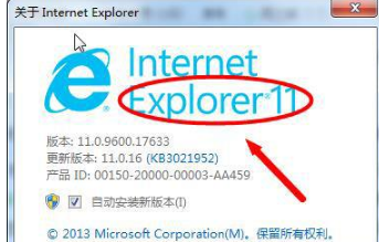 win7系統怎么將瀏覽器版本調至較低版本？win7系統將瀏覽器版本調至較低版本的方法介紹