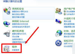 win7系統怎么將瀏覽器版本調至較低版本？win7系統將瀏覽器版本調至較低版本的方法介紹